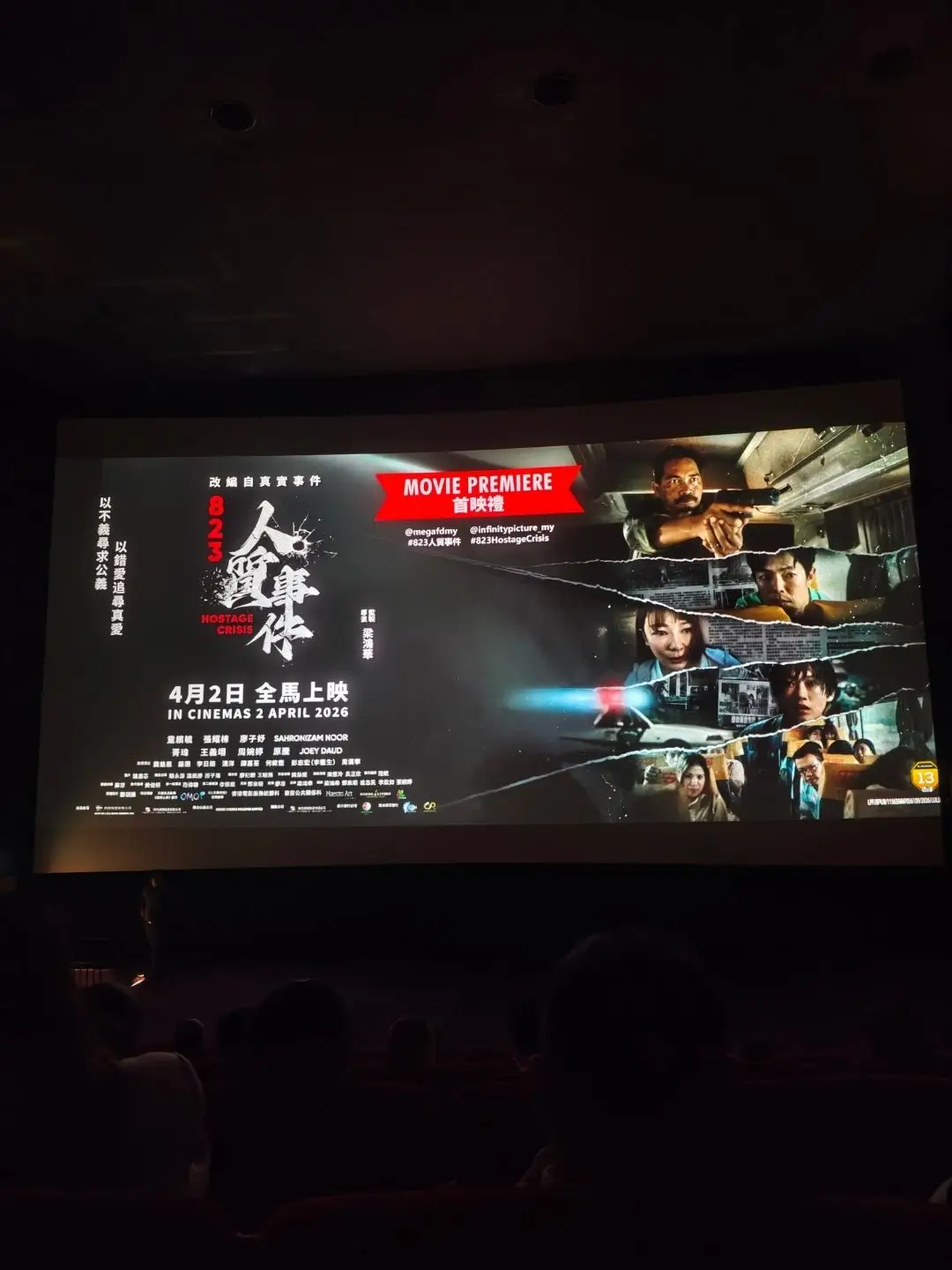 823 人质事件 照片 3