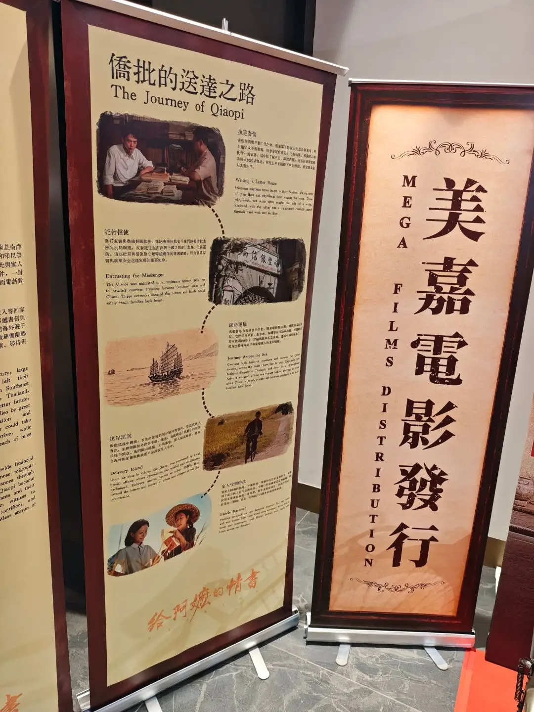 给阿嬷的情书 照片 5