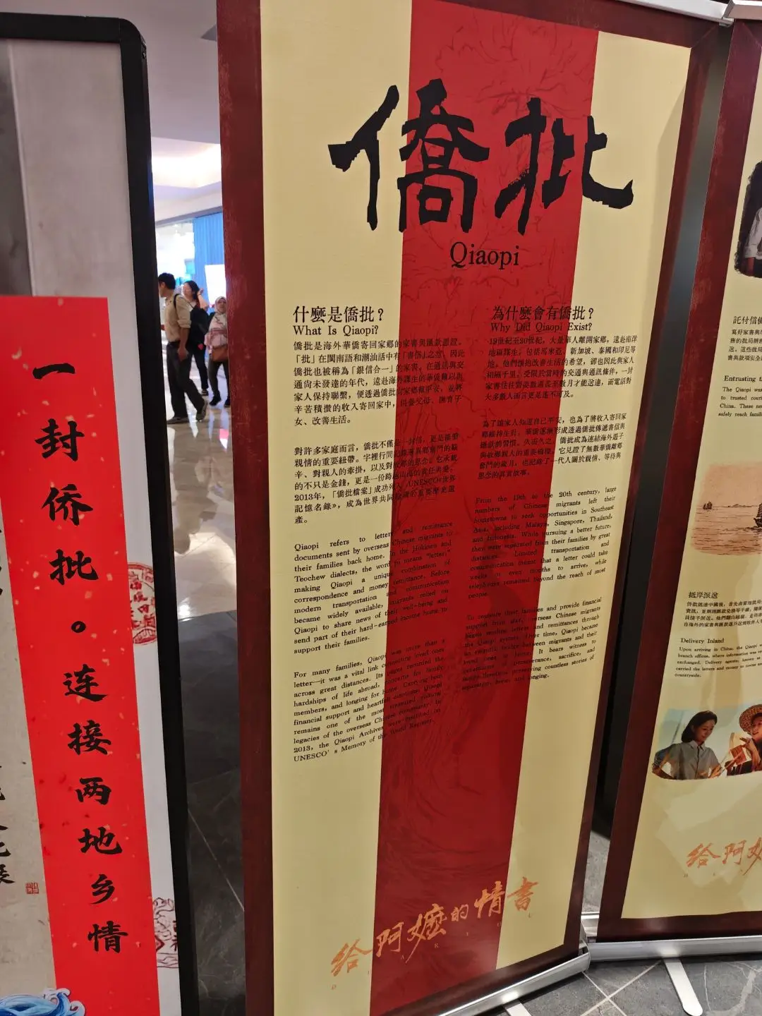 给阿嬷的情书 照片 11