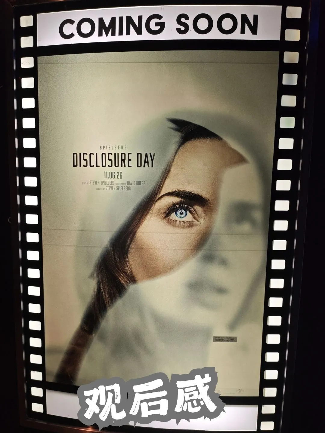 《Disclosure Day》揭秘日 那一日，人们终于想起了 海报