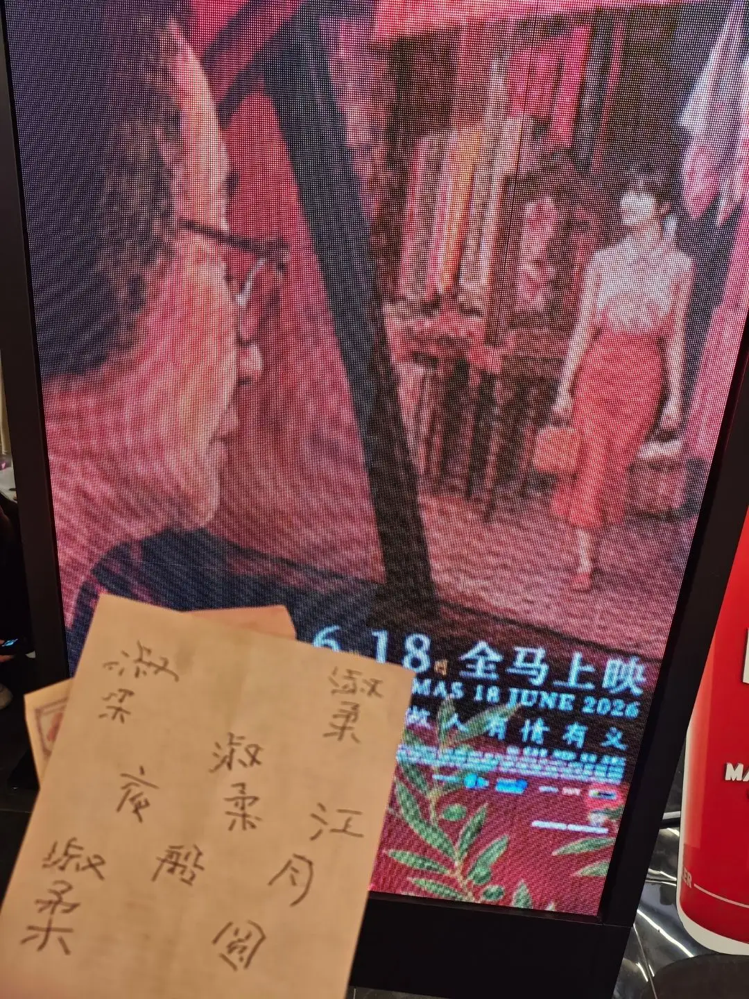 梦想小店 照片 1