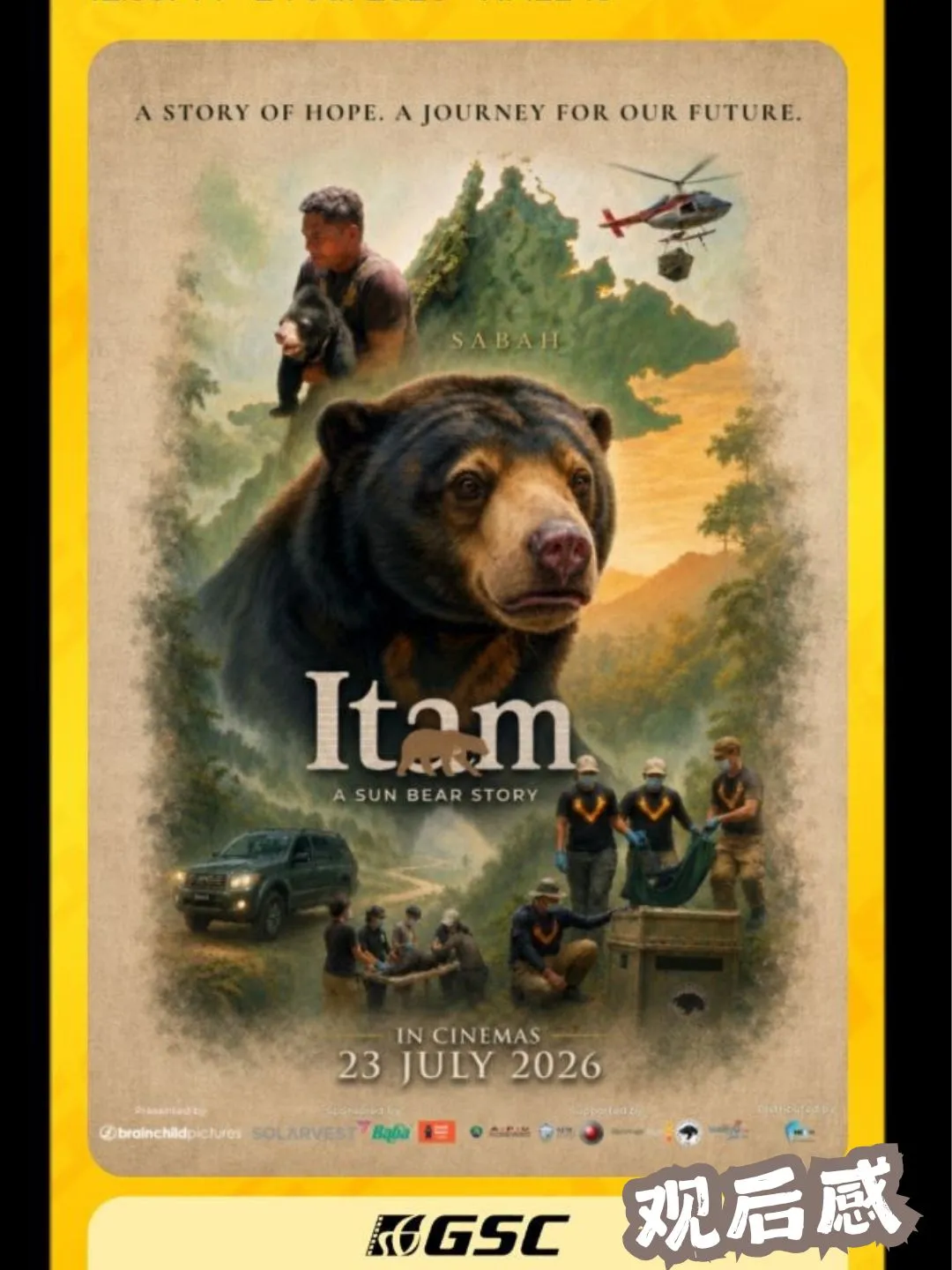 《Itam: A Sun Bear Story》以为是可爱马来熊纪录片😭看完后劲有点大 海报