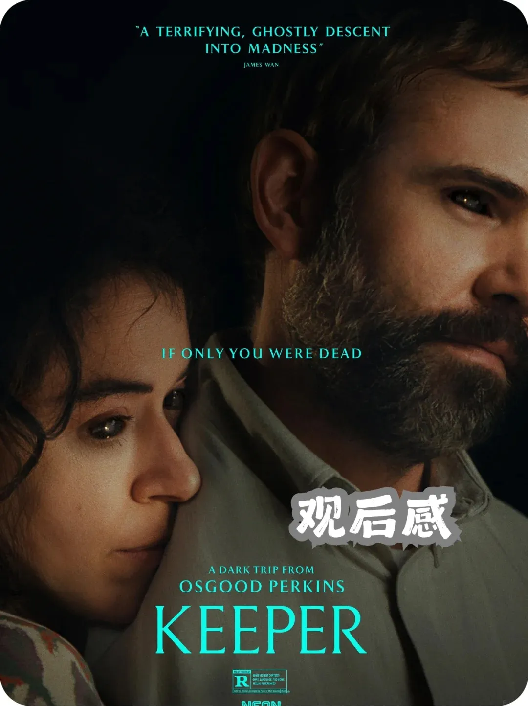 《Keeper》谢谢，助我收获一夜安眠 😴’ 海报
