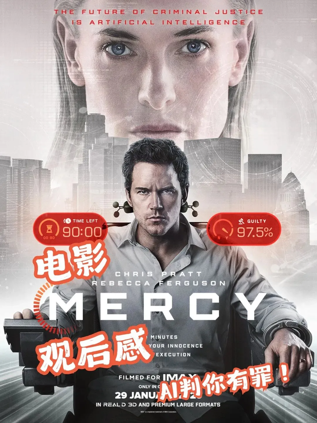 《Mercy》AI当起了审判官 🇲🇾 真的公平吗⁉️ 海报