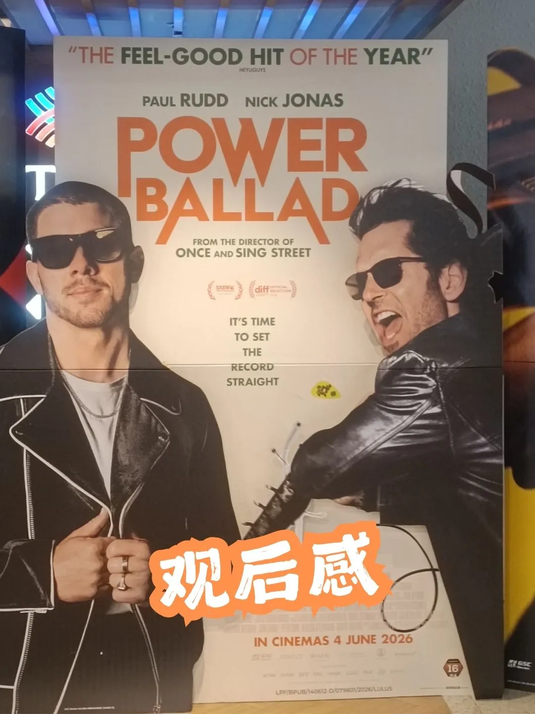 Power Ballad 首映礼 海报