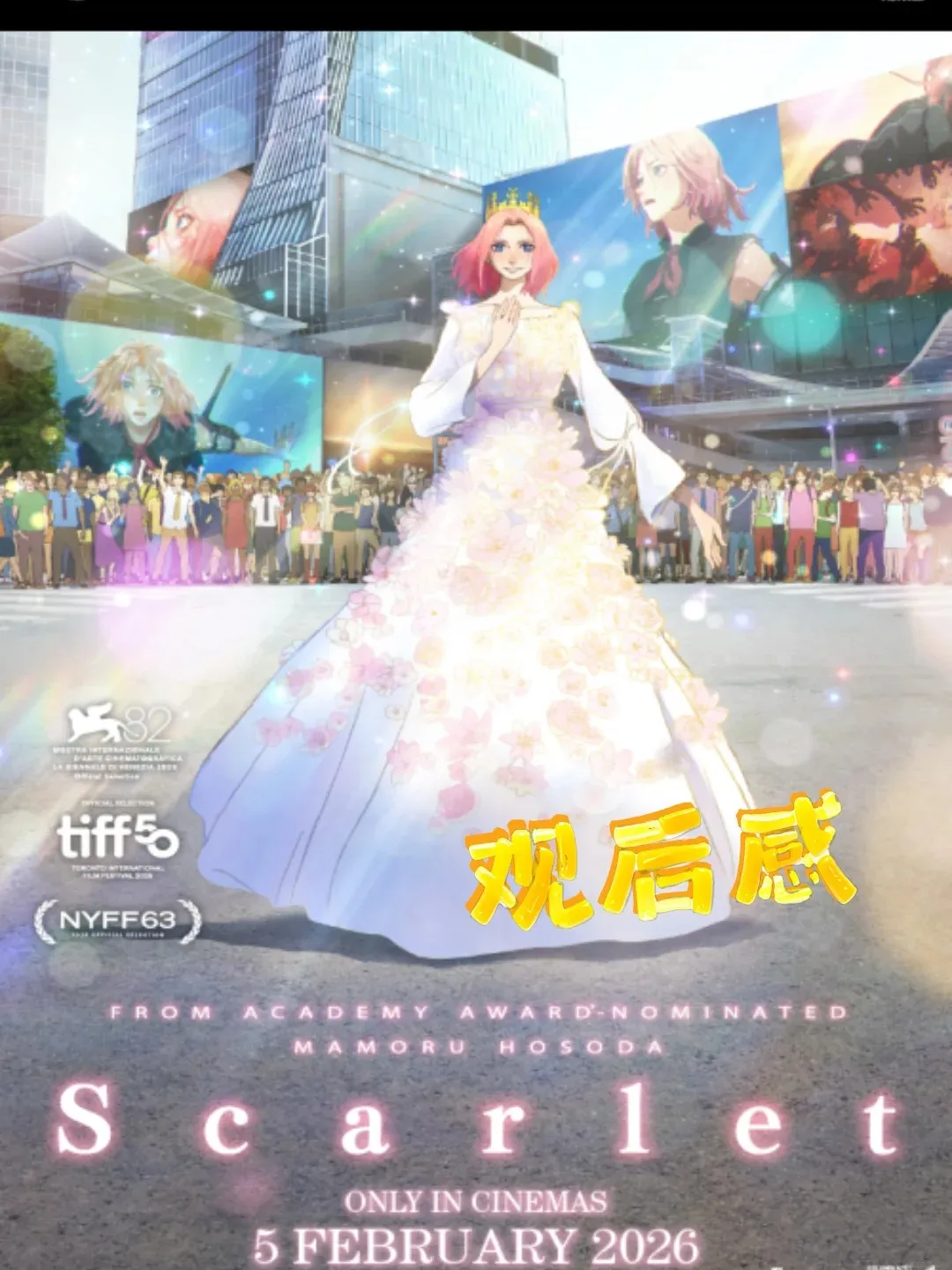 《无尽的斯嘉丽》当我看了这部传说中的动画后🇲🇾我想说 海报