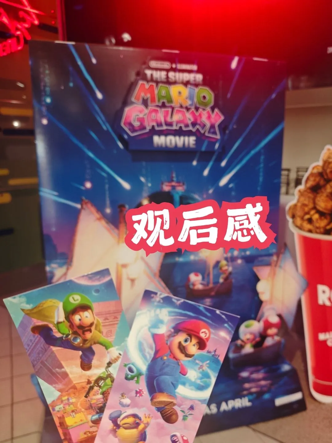 《The Super Mario Galaxy Movie》🍄细节满满！诚意满满！ 海报