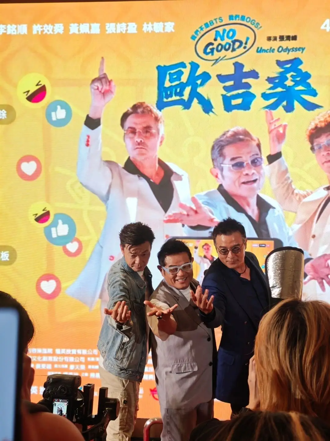 NO GOOD！欧吉桑 照片 1