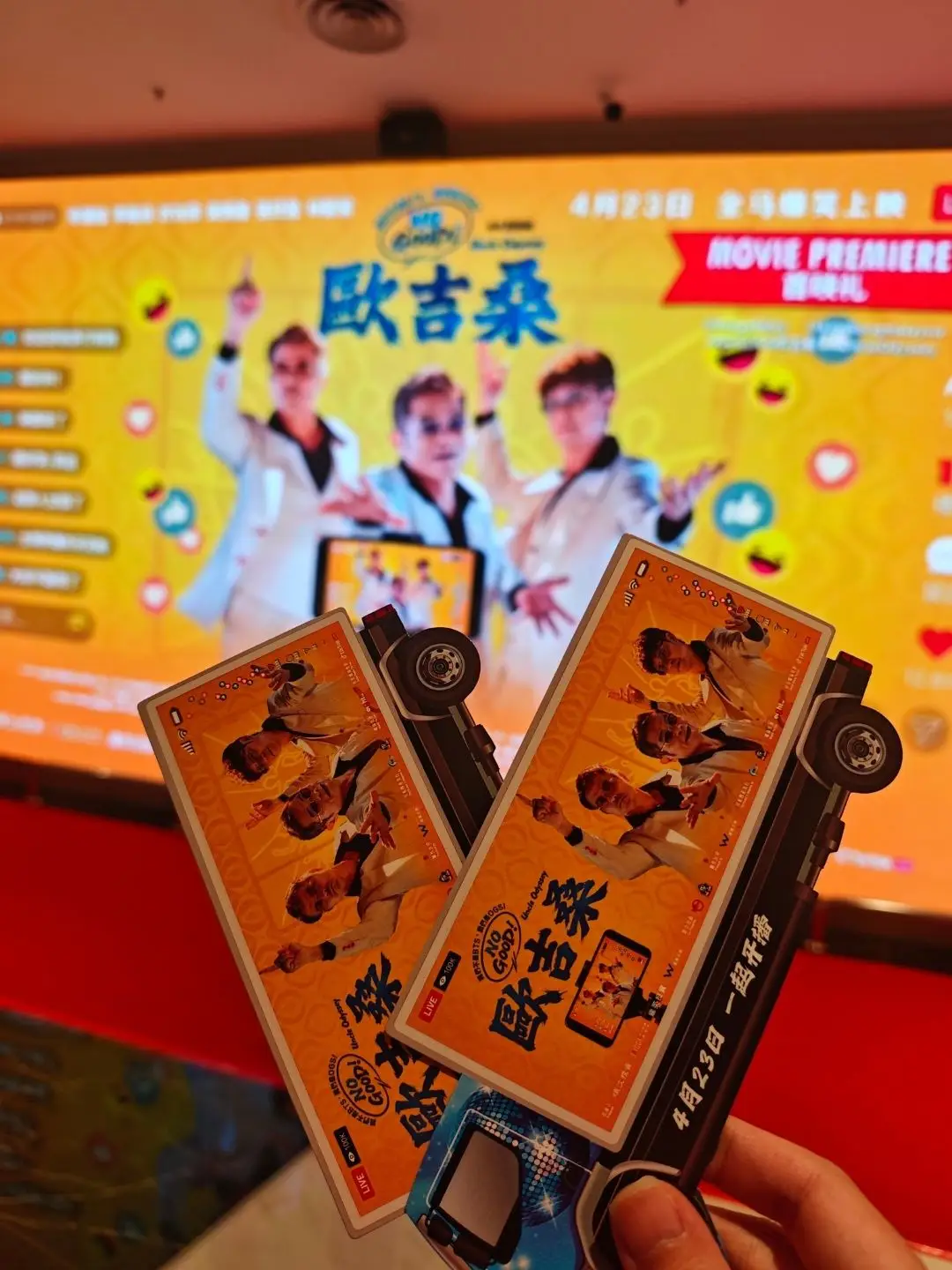 NO GOOD！欧吉桑 照片 4