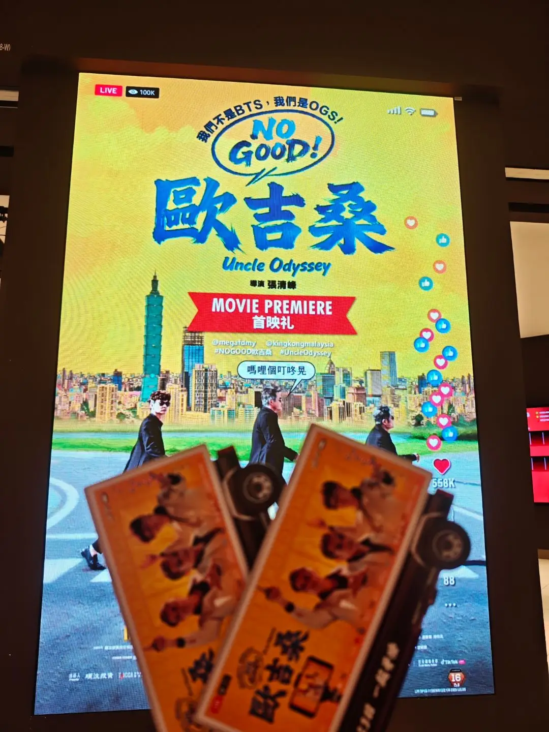 NO GOOD！欧吉桑 照片 5