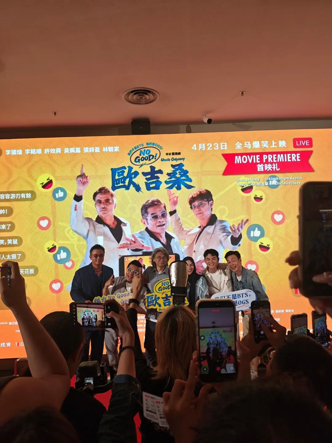 NO GOOD！欧吉桑 照片 9