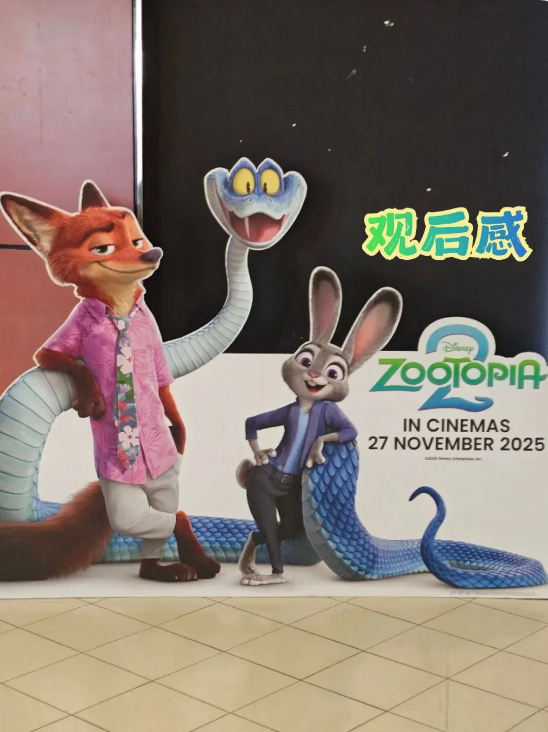 《Zootopia 2》超级可爱～～～超级好看 海报